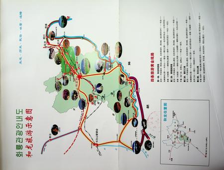 和龙年鉴（2014.12）.pdf电子版_吉林省志插图1