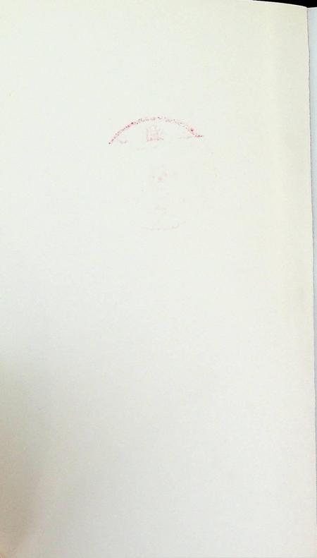 和龙抗日斗争史选编.pdf电子版_吉林省志插图1