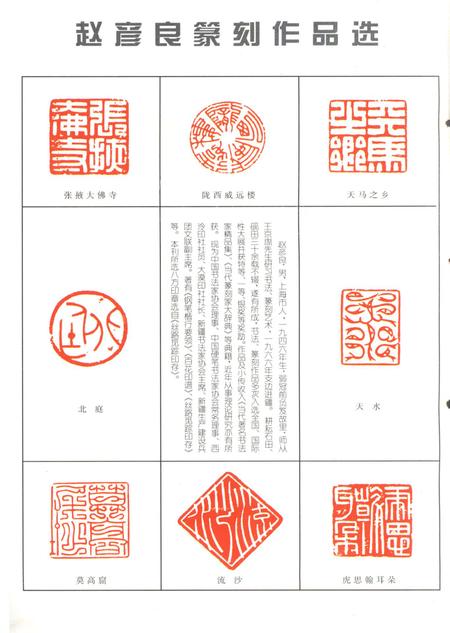 新疆绿洲第1996年第04期.pdf电子版_新疆维吾尔族自治区志插图1