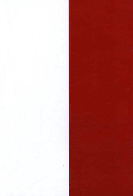 回忆与研究（第十四辑）.pdf电子版_湖南省志插图1