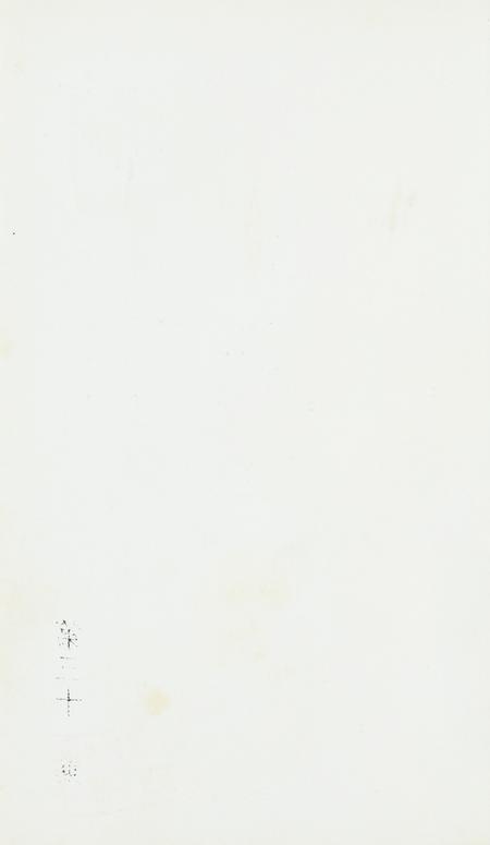 坎门诗词 第三十一期.pdf电子版_浙江省志插图1