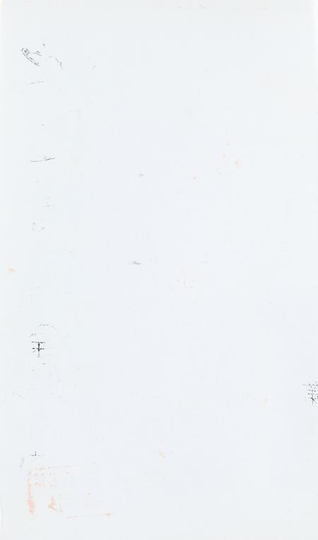 坎门诗词 第三十七期.pdf电子版_浙江省志插图1