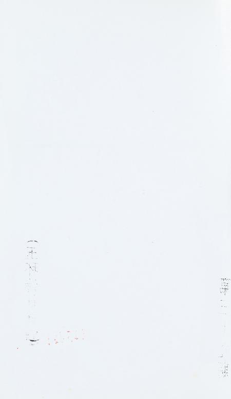 坎门诗词 第三十九期.pdf电子版_浙江省志插图1