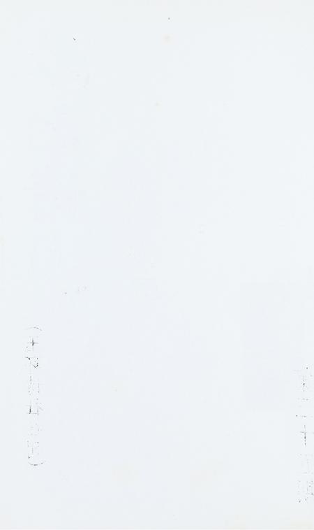 坎门诗词 第三十五期.pdf电子版_浙江省志插图1