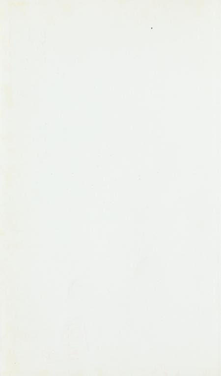 坎门诗词 第廿五期.pdf电子版_浙江省志插图1