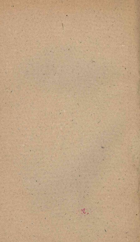 天津之歌.pdf电子版_天津市志插图1