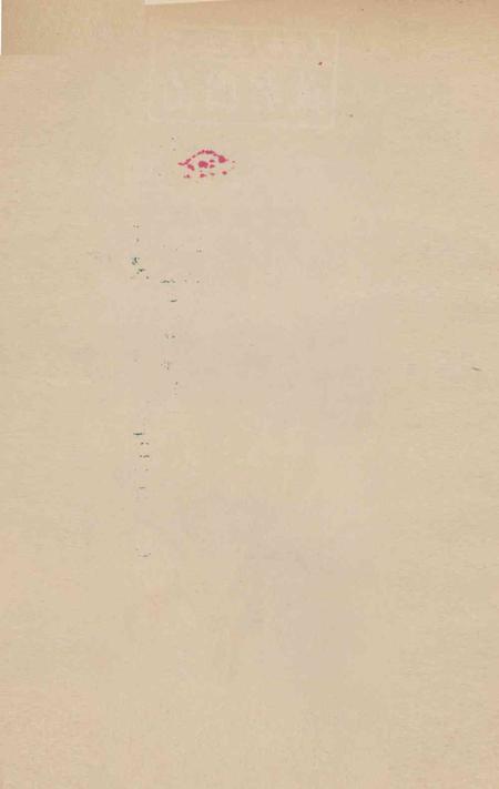 天津市群众文艺创作选（工厂史专辑）.pdf电子版_天津市志插图1