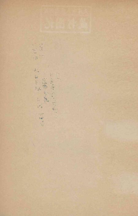 天津市群众文艺创作选（诗歌专辑）.pdf电子版_天津市志插图1