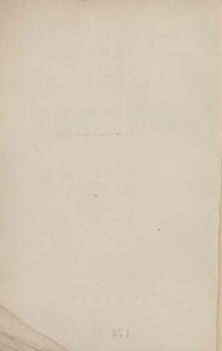 天津得奖歌曲集-1957.pdf电子版_天津市志插图1