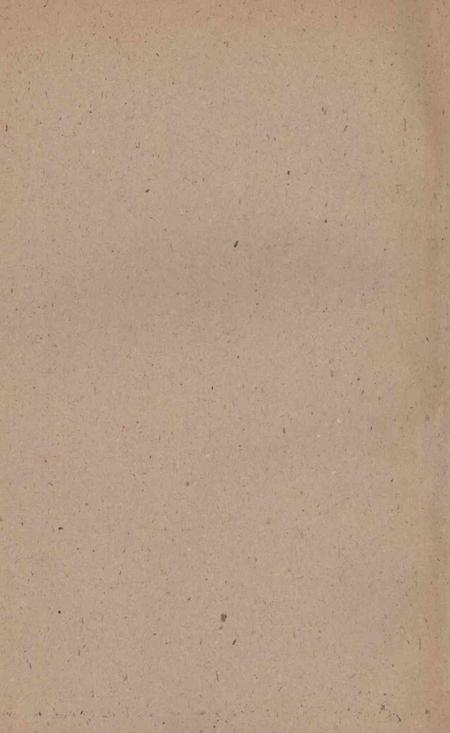 天津第一座发电厂-1960.pdf电子版_天津市志插图1