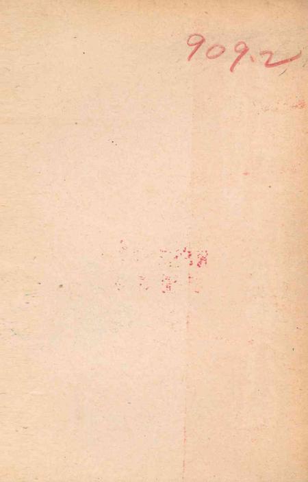 天津解放以来文艺工作经验介绍.pdf电子版_天津市志插图1