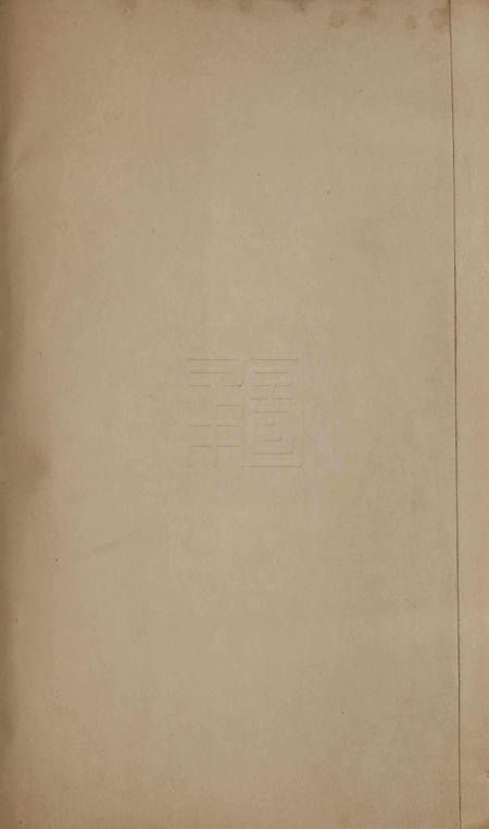 宁波公安局警务特刊.pdf电子版_浙江省志插图1