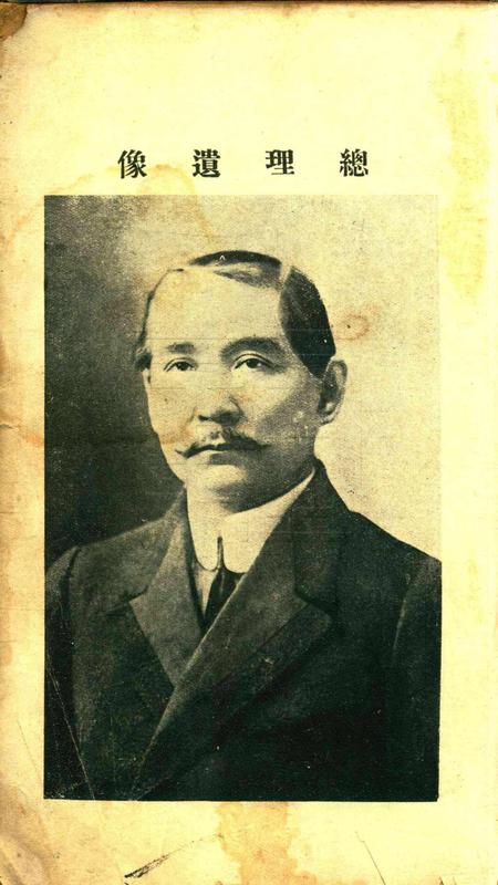 宁波员警概况.pdf电子版_浙江省志插图1