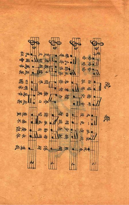 宁波四明孤儿院第二期报告册.pdf电子版_浙江省志插图1