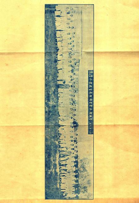 宁波市鄞县小学教育暑期讲习会报告书 [宁波市鄞县小学教育暑期讲习会 编]1930.pdf电子版_浙江省志插图1