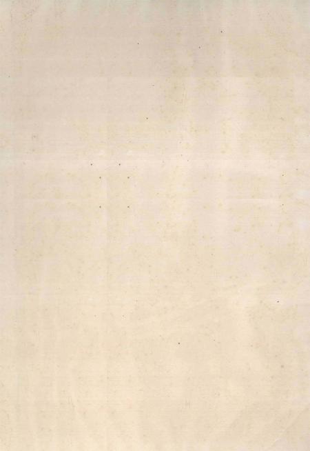 宁远县当代人才录 第一辑.pdf电子版_湖南省志插图1