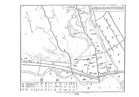 小桥大街街道志.pdf电子版_青海省志插图1