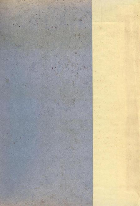 岳阳市军事志.pdf电子版_湖南省志插图1