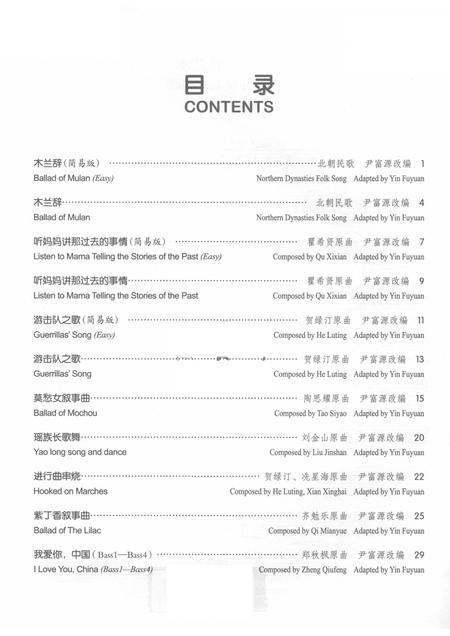 平略镇志.pdf电子版_贵州省志插图1