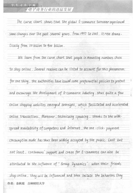 平秋镇志.pdf电子版_贵州省志插图1