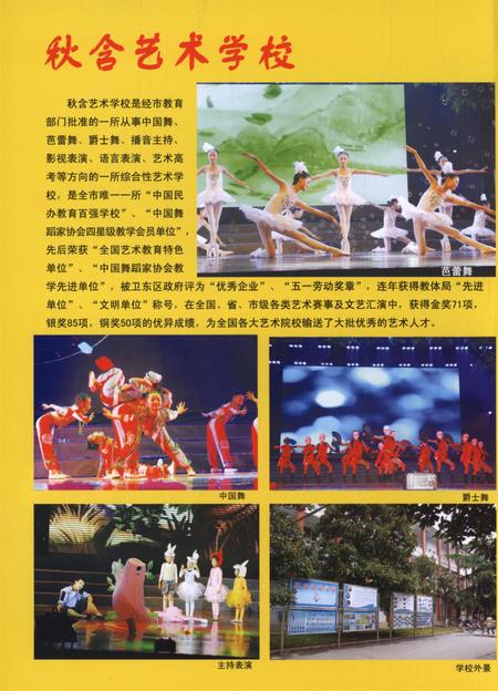 平顶山地域文化2013·3.pdf电子版_河南省志插图1