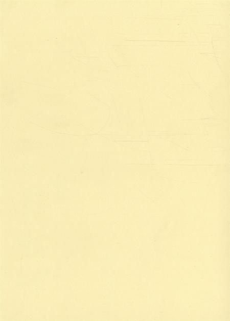 平顶山市新华区年鉴（2014）.pdf电子版_河南省志插图1