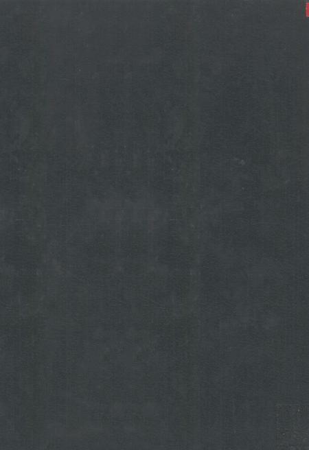 广纸厂志  第1卷  1932-1957.pdf电子版_广东省志插图1