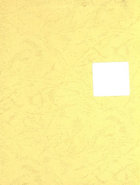 沧州教育年鉴 2009卷.pdf电子版_河北省志插图1