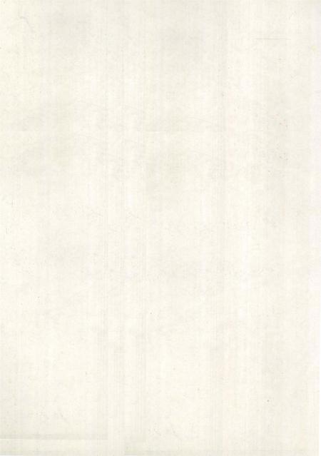 新田县财政志.pdf电子版_湖南省志插图1