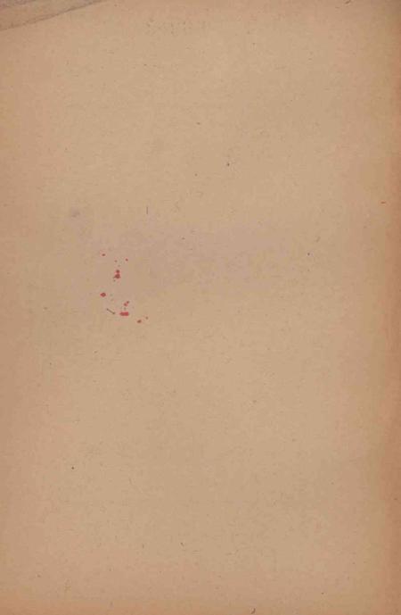 树立模范旗帜-1950年.pdf电子版_天津市志插图1