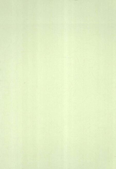 桂东县农村信用合作社.pdf电子版_湖南省志插图1