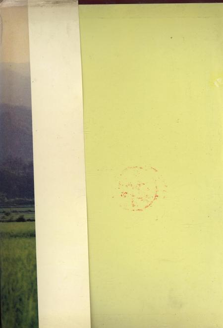 桐柏县志1995.pdf电子版_河南省志插图1