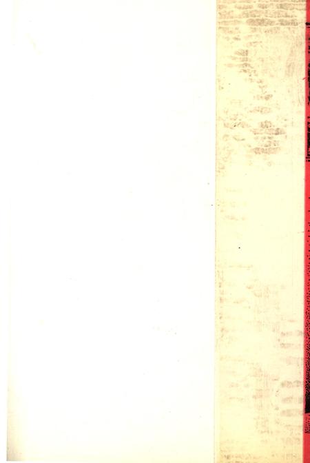 武安党史资料汇编下.pdf电子版_河北省志插图1