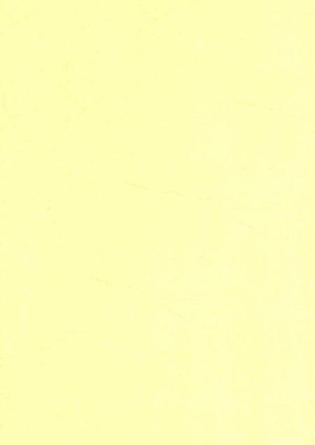 永兴县军事志（1840-2005）.pdf电子版_湖南省志插图1