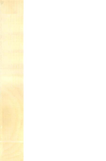 江华党史资料 第一辑.pdf电子版_湖南省志插图1