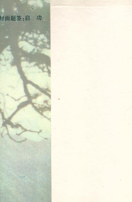 湘潭市志 10.pdf电子版_湖南省志插图1