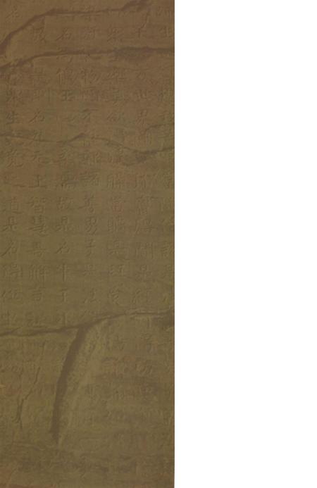 涉县志（简本）.pdf电子版_河北省志插图1