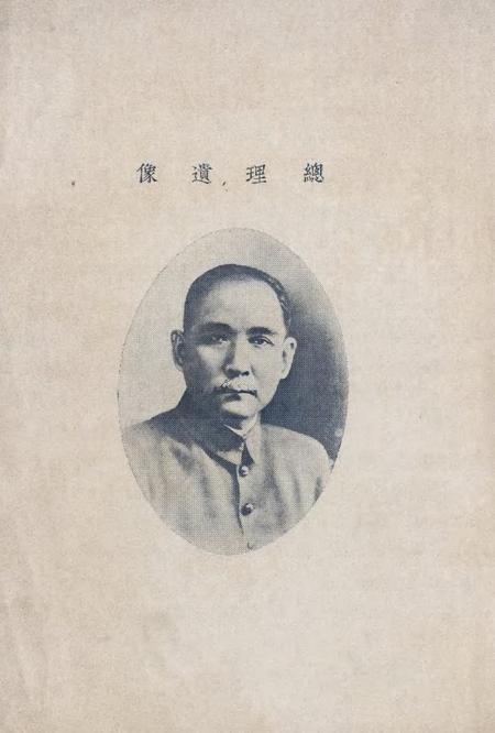 淮南煤矿六周年纪念特刊.pdf电子版_安徽省志插图1