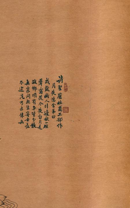 湘潭县文史 第13辑.pdf电子版_湖南省志插图1