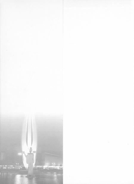 湘潭电业局志（1986——2005）.pdf电子版_湖南省志插图1