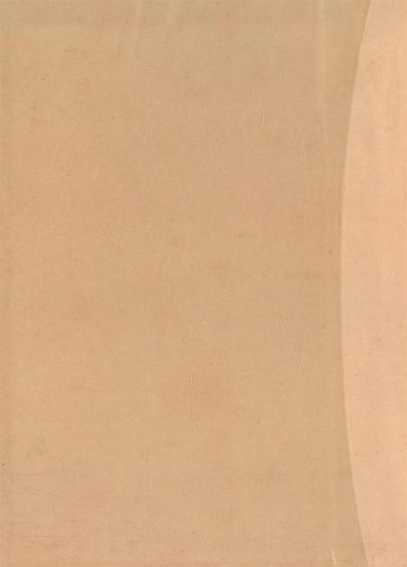 湘潭电机厂志（1936——1989）.pdf电子版_湖南省志插图1