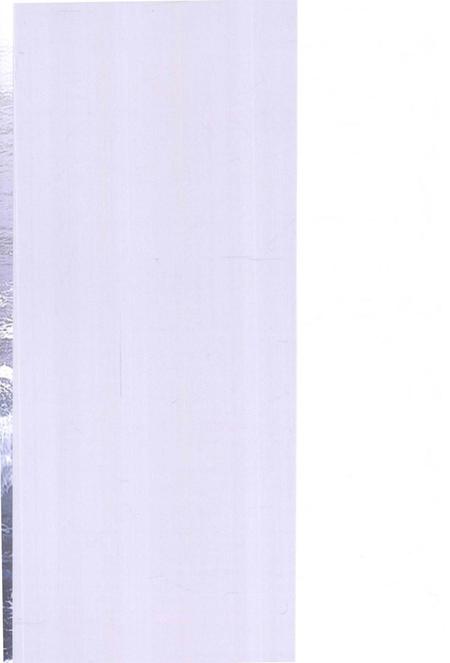 潇湘潮第三辑.pdf电子版_湖南省志插图1