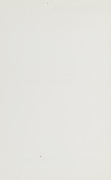 玉环党史.pdf电子版_浙江省志插图1