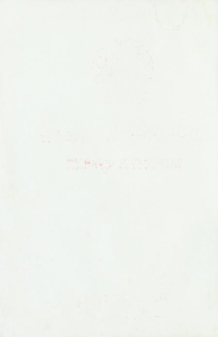 玉环县第十一届人民代表大会·第四次会议文件汇编.pdf电子版_浙江省志插图1