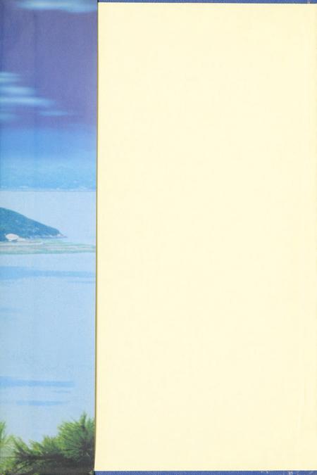 玉环年鉴2002.pdf电子版_浙江省志插图1