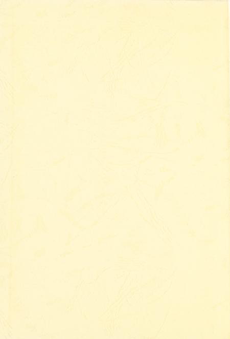 玉环年鉴2004.pdf电子版_浙江省志插图1