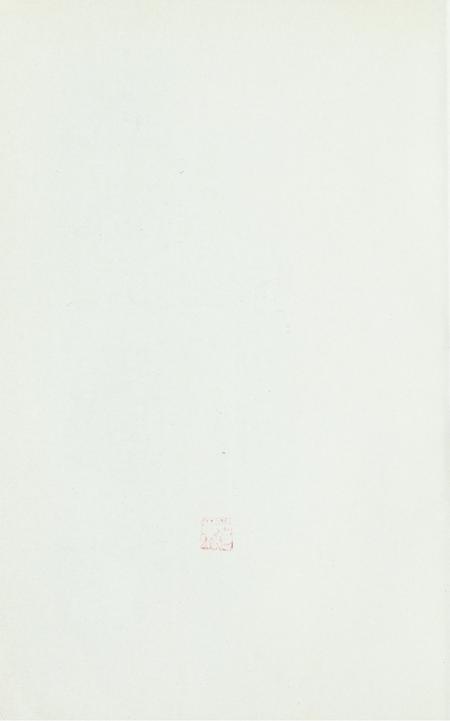 玉环文史资料 第二辑.pdf电子版_浙江省志插图1