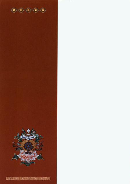 甘南人文读本.pdf电子版_甘肃省志插图1