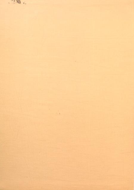 盐城统计年鉴 2002.pdf电子版_江苏省志插图1