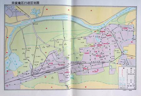 田家庵区志（1953-1990）.pdf电子版_安徽省志插图1